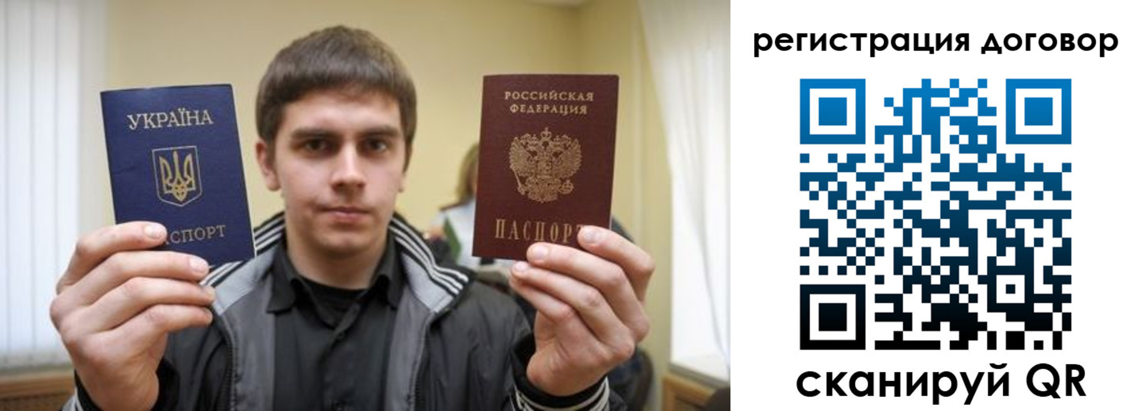 временная регистрация 2025 в Пугачёве