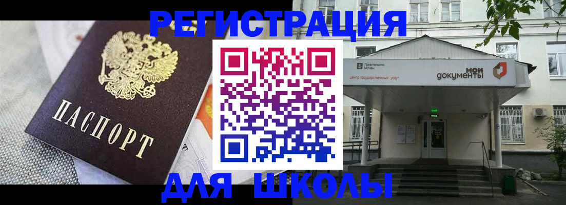 временная регистрация купить в Пугачёве